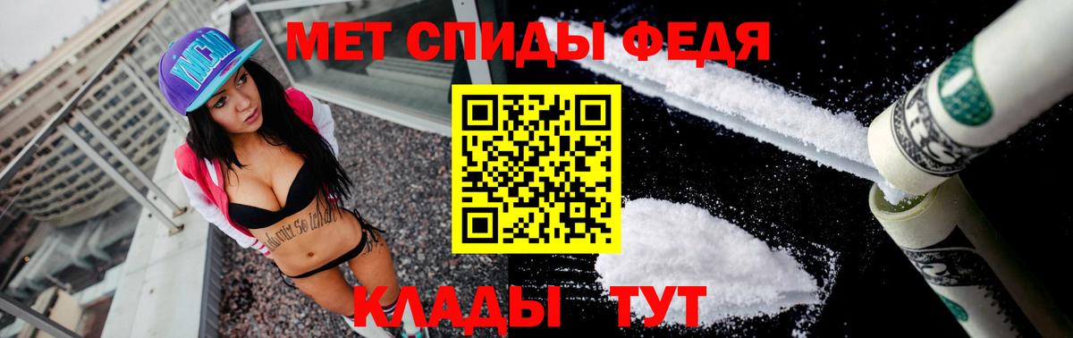 Артёмовский  АМФЕТАМИН Premium  Вход с VPN  Амфетамин  АМФЕТАМИН VHQ 
