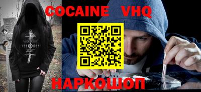 MDMA Абинск
