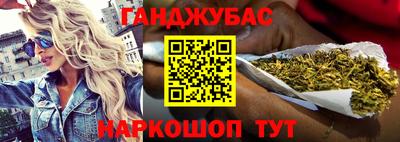 MDMA Абинск