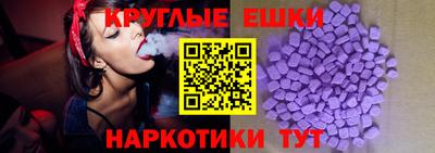 MDMA Абинск