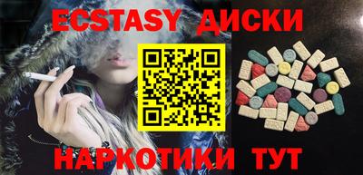 MDMA Абинск