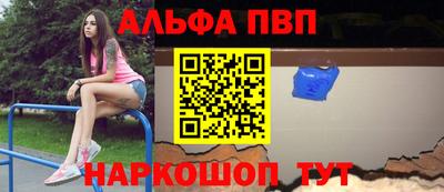 MDMA Абинск