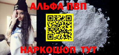 амфетамин Азнакаево