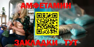 амфетамин Азнакаево