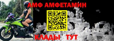 амфетамин Азнакаево