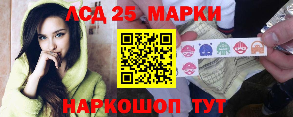 мориарти состав  Вход с VPN  Марки ЛСД  Артёмовский  LSD-25 экстази ecstasy  ЛСД экстази кислота 