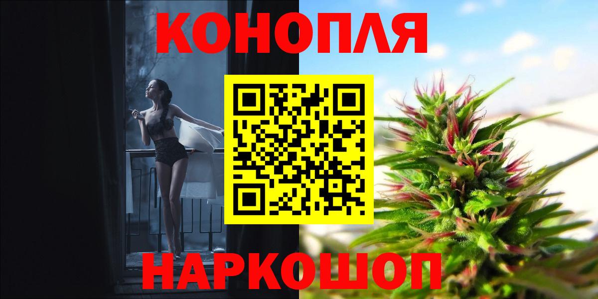 Конопля марихуана  Вход с VPN  Артёмовский  Шишки марихуана THC 21%  Конопля планчик  Шишки марихуана марихуана 