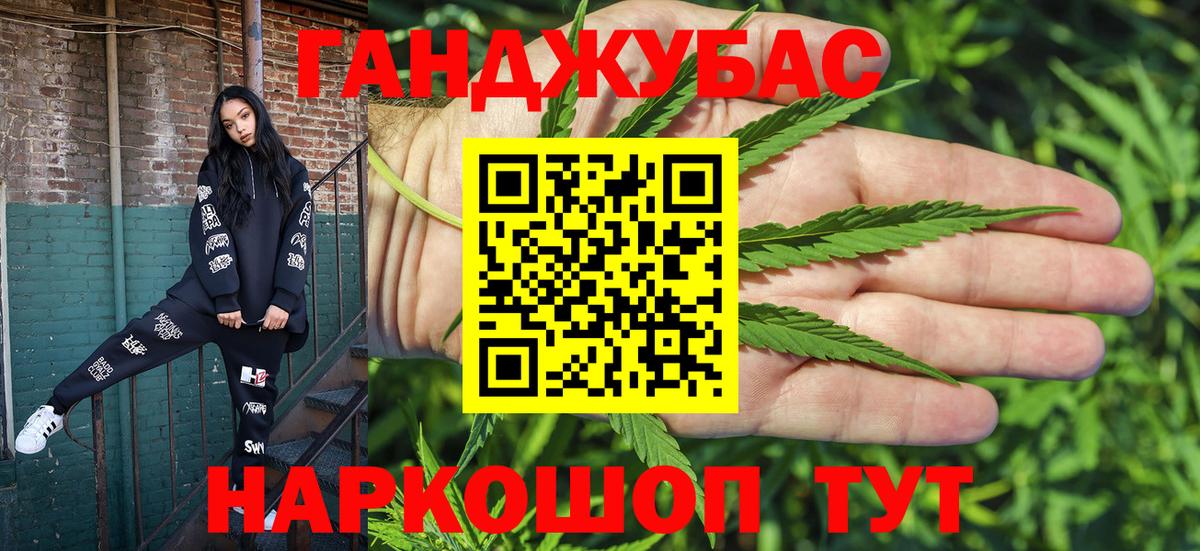 Каннабис SATIVA & INDICA Артёмовский